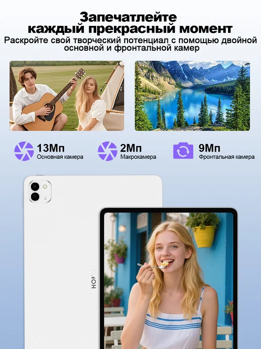 HONOR Планшет MagicPad3, WIFI 16ГБ+512ГБ,серый, 16 ГБ, 512 ГБ, фото 5