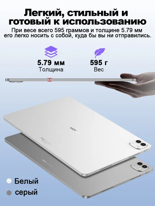 HONOR Планшет MagicPad3, WIFI 16ГБ+512ГБ,серый, 16 ГБ, 512 ГБ, фото 8