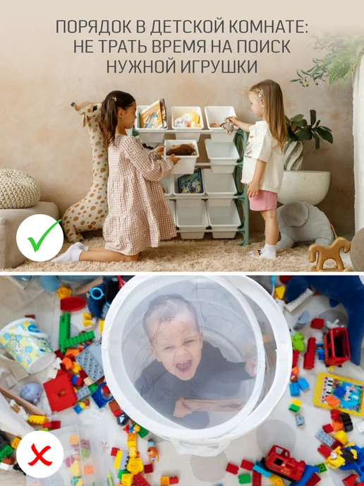 KIDWICK Стеллаж для игрушек в детскую, 12 ящиков, белый, фото 2