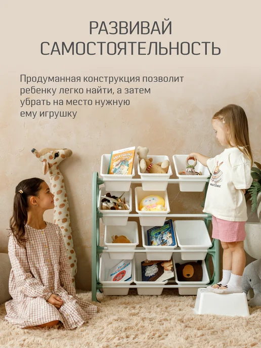 KIDWICK Стеллаж для игрушек в детскую, 12 ящиков, белый, фото 3
