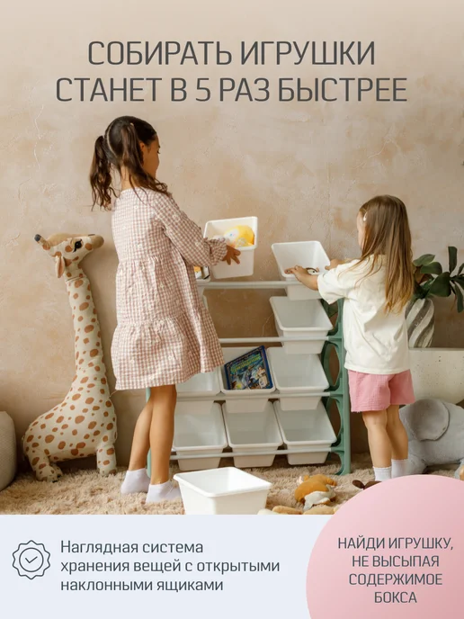 KIDWICK Стеллаж для игрушек в детскую, 12 ящиков, белый, фото 4