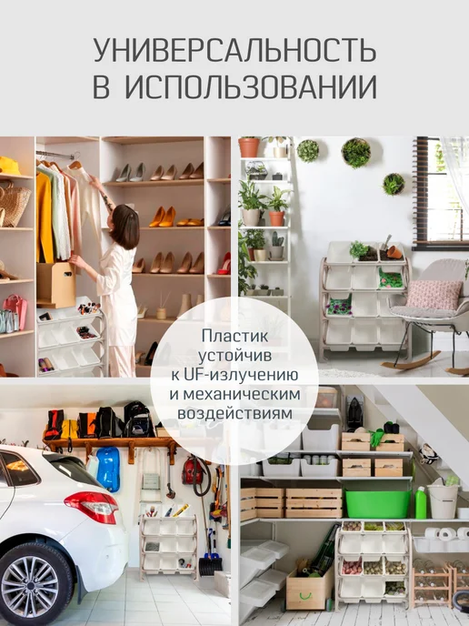 KIDWICK Стеллаж для игрушек в детскую, 12 ящиков, белый, фото 6
