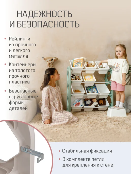KIDWICK Стеллаж для игрушек в детскую, 12 ящиков, белый, фото 7