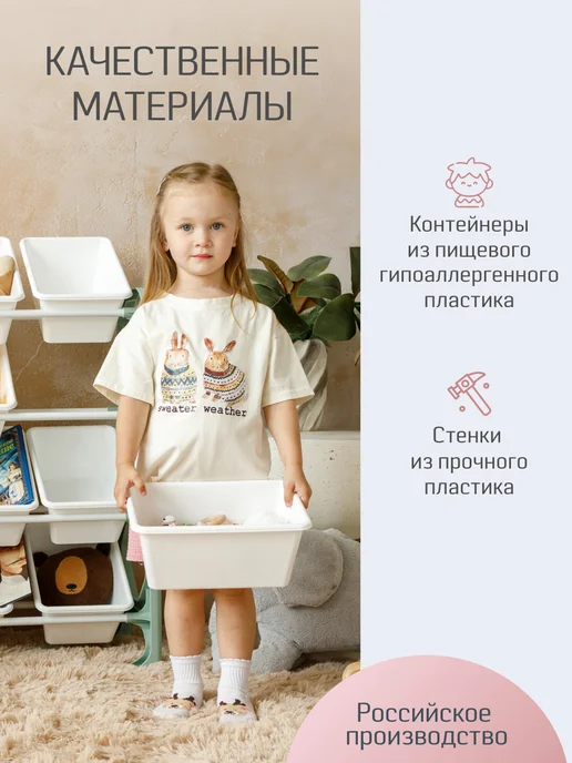KIDWICK Стеллаж для игрушек в детскую, 12 ящиков, белый, фото 8