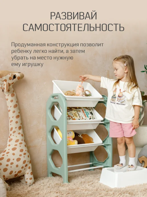 KIDWICK Стеллаж для игрушек в детскую, 4 ящика, серый, фото 3