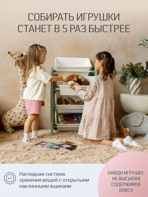 KIDWICK Стеллаж для игрушек в детскую, 4 ящика, серый, фото 4