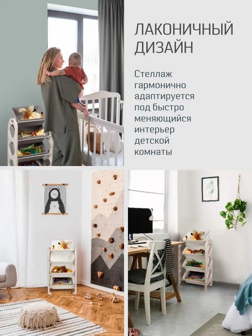 KIDWICK Стеллаж для игрушек в детскую, 4 ящика, серый, фото 6