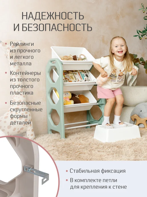 KIDWICK Стеллаж для игрушек в детскую, 4 ящика, серый, фото 8