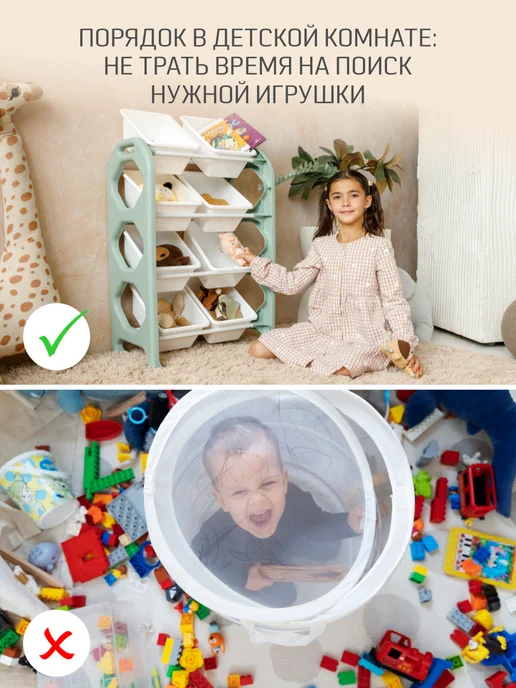 KIDWICK Стеллаж для игрушек в детскую, 8 ящиков, белый, фото 2