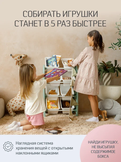 KIDWICK Стеллаж для игрушек в детскую, 8 ящиков, белый, фото 4