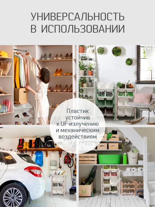KIDWICK Стеллаж для игрушек в детскую, 8 ящиков, белый, фото 7