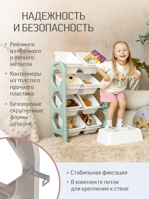KIDWICK Стеллаж для игрушек в детскую, 8 ящиков, белый, фото 8