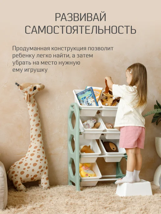 KIDWICK Стеллаж для игрушек в детскую, 8 ящиков, серый, фото 3