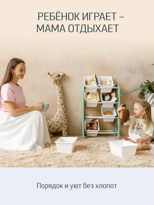 KIDWICK Стеллаж для игрушек в детскую, 8 ящиков, серый, фото 5