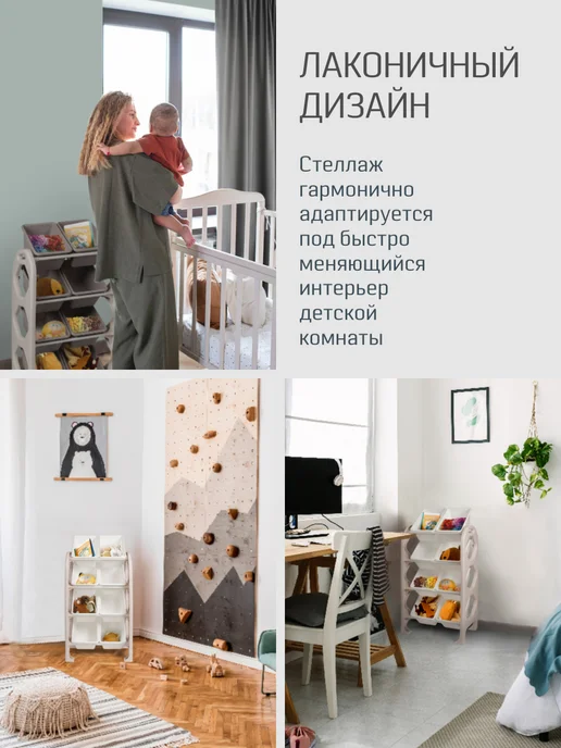 KIDWICK Стеллаж для игрушек в детскую, 8 ящиков, серый, фото 6