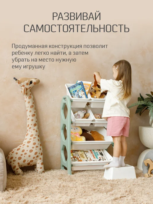 KIDWICK Стеллаж для игрушек в детскую, 6 ящиков, серый, фото 3