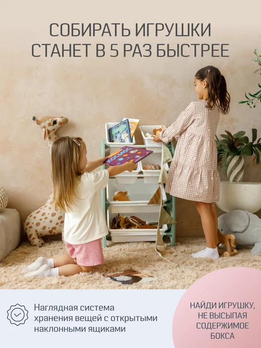 KIDWICK Стеллаж для игрушек в детскую, 6 ящиков, серый, фото 4