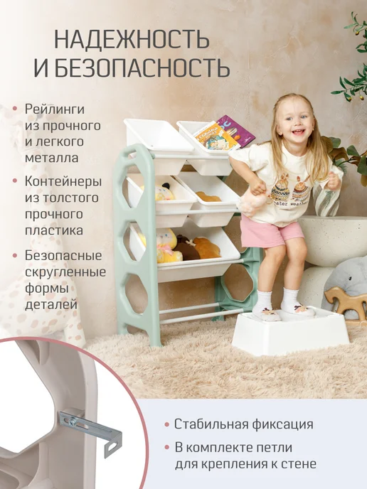 KIDWICK Стеллаж для игрушек в детскую, 6 ящиков, серый, фото 8