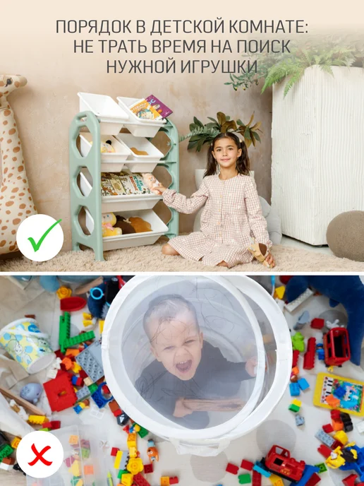 KIDWICK Стеллаж для игрушек в детскую, 6 ящиков, белый, фото 2