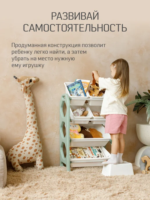 KIDWICK Стеллаж для игрушек в детскую, 6 ящиков, белый, фото 3