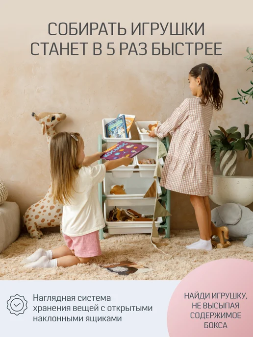 KIDWICK Стеллаж для игрушек в детскую, 6 ящиков, белый, фото 4