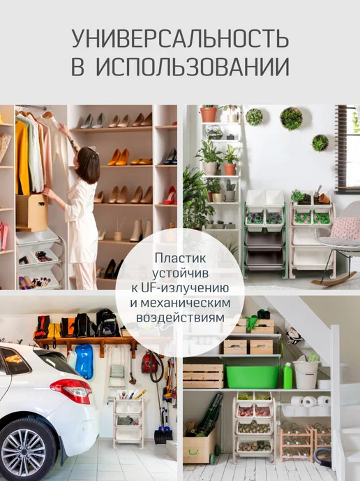 KIDWICK Стеллаж для игрушек в детскую, 6 ящиков, белый, фото 7