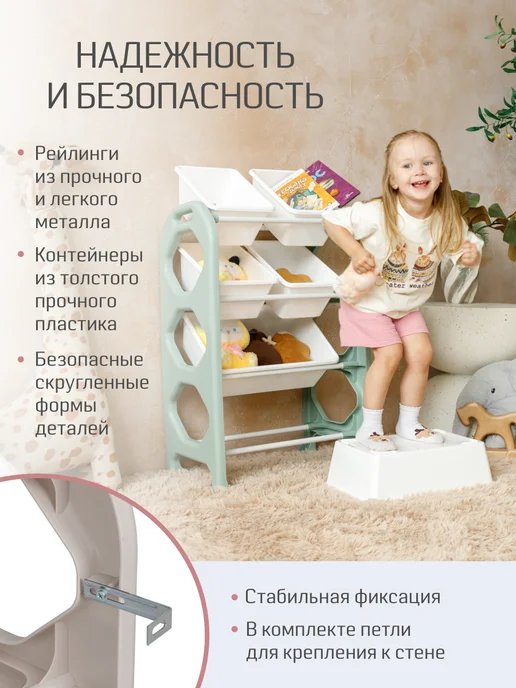 KIDWICK Стеллаж для игрушек в детскую, 6 ящиков, белый, фото 8