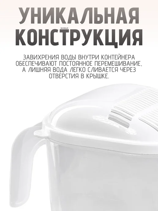 ФИРМА БРИГ 1,2л Рисомойка - дуршлаг для круп 5 шт, 1,2 л, 5 шт, фото 6