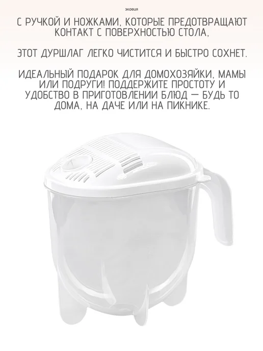 ФИРМА БРИГ 1,2л Рисомойка - дуршлаг для круп 5 шт, 1,2 л, 5 шт, фото 7