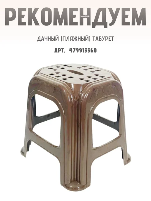 ФИРМА БРИГ 1,2л Рисомойка - дуршлаг для круп 5 шт, 1,2 л, 10 шт, фото 3