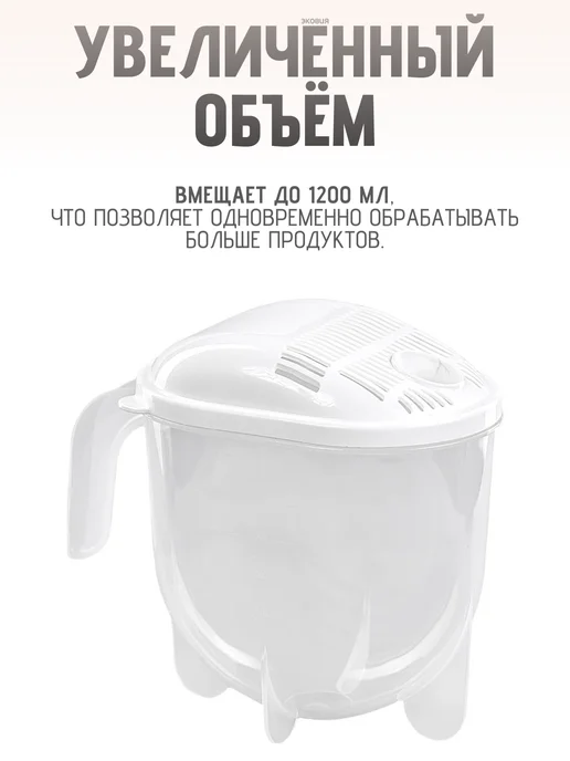 ФИРМА БРИГ 1,2л Рисомойка - дуршлаг для круп 5 шт, 1,2 л, 10 шт, фото 5
