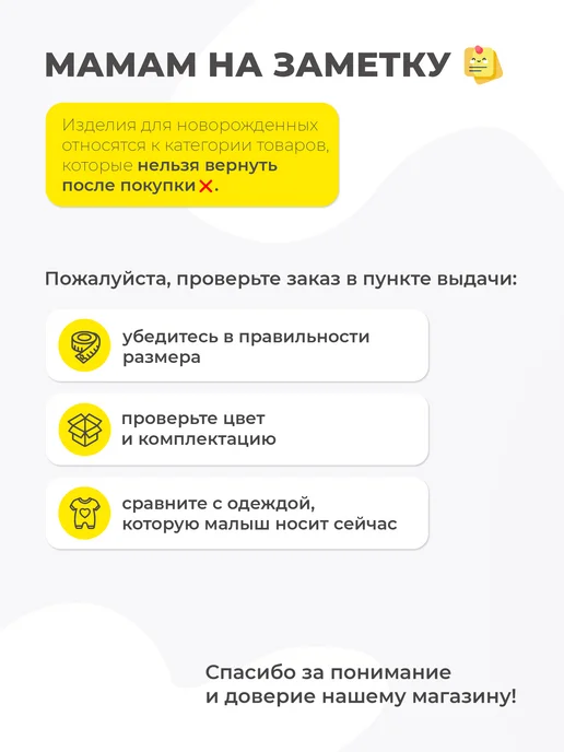 Красавелла Футболка для новорожденных, черный, фото 8