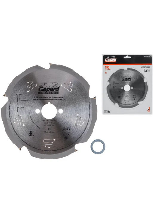 Gepard Диск пильный 190х30 20 мм 5 зубьев GP0909-190, 190x30