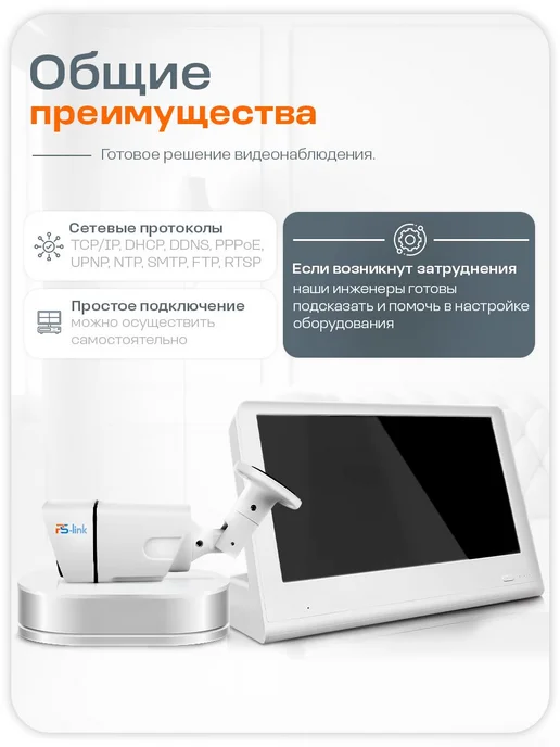 Ps-Link Комплект видеонаблюдения IP KIT-C201IP-POE-LCD 2Мп, белый, фото 4
