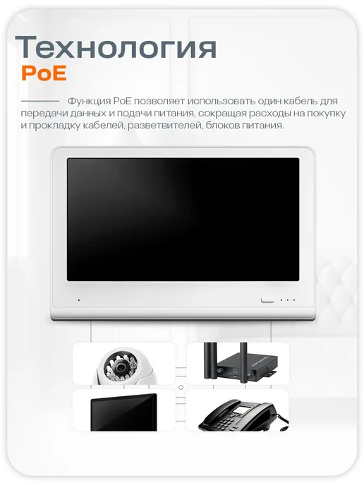 Ps-Link Комплект видеонаблюдения IP KIT-C201IP-POE-LCD 2Мп, белый, фото 7