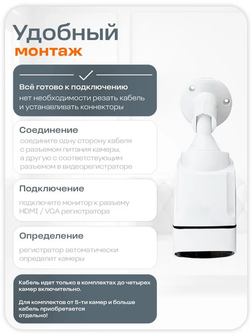 Ps-Link Комплект видеонаблюдения IP KIT-C503IP-POE-LCD 5Мп, белый, фото 5