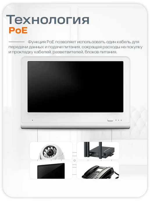 Ps-Link Комплект видеонаблюдения IP KIT-C503IP-POE-LCD 5Мп, белый, фото 7
