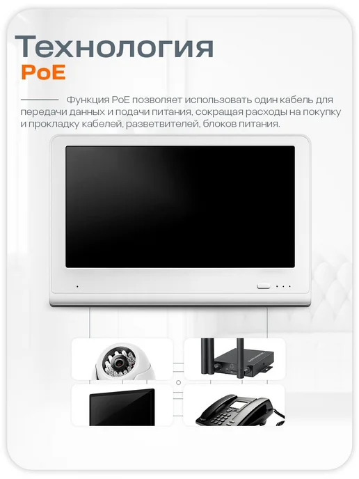 Ps-Link Комплект видеонаблюдения IP KIT-A205IP-POE-LCD 2Мп, белый, фото 7