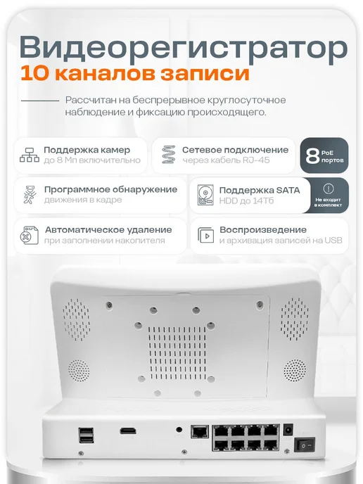 Ps-Link Комплект видеонаблюдения IP KIT-A207IP-POE-LCD 2Мп, белый, фото 3