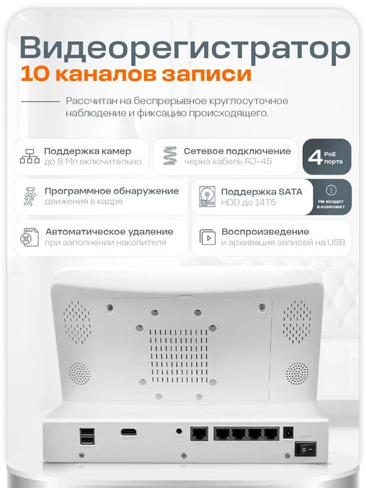 Ps-Link Комплект видеонаблюдения IP KIT-A204IP-POE-LCD 2Мп, белый, фото 3