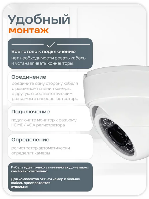 Ps-Link Комплект видеонаблюдения IP KIT-A204IP-POE-LCD 2Мп, белый, фото 5