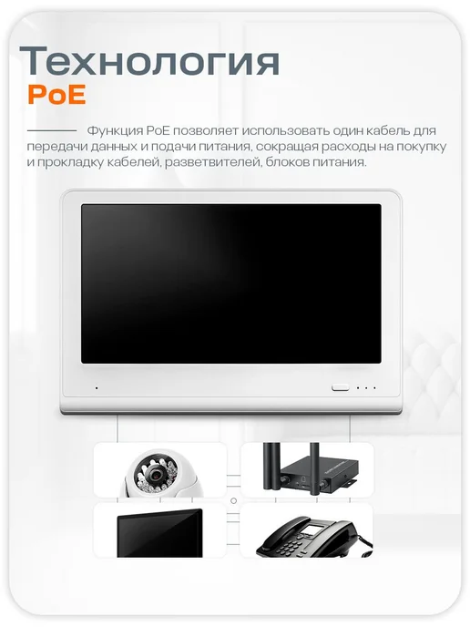 Ps-Link Комплект видеонаблюдения IP KIT-A204IP-POE-LCD 2Мп, белый, фото 7