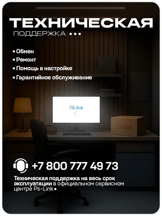 Ps-Link Комплект видеонаблюдения IP KIT-A204IP-POE-LCD 2Мп, белый, фото 9