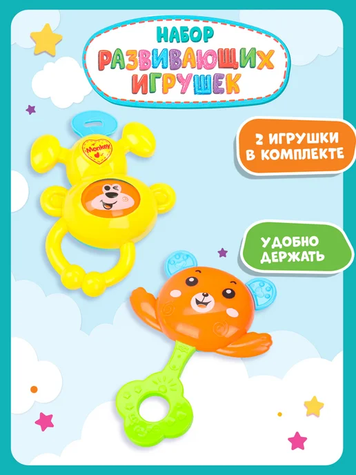 Умка Погремушки для новорожденных набор прорезыватель грызунок, голубой, фото 6