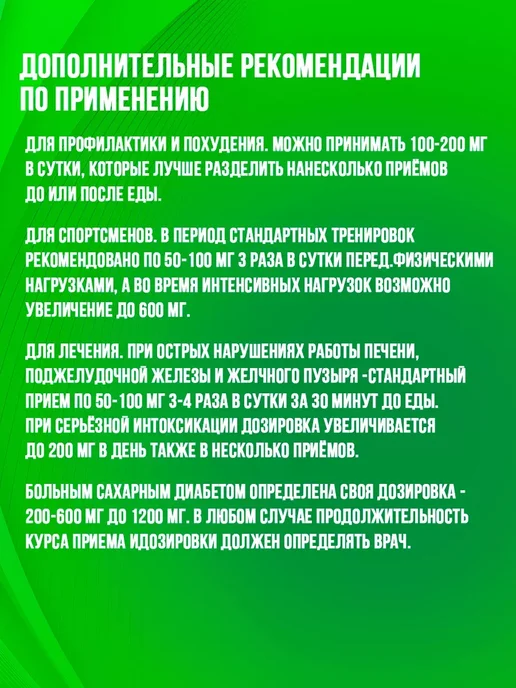 Best Naturals Альфа-липоевая кислота 120 капсул 300 мг, вариант, фото 7