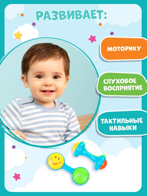 Умка Набор погремушек для новорожденных прорезыватель грызунок, голубой, фото 5