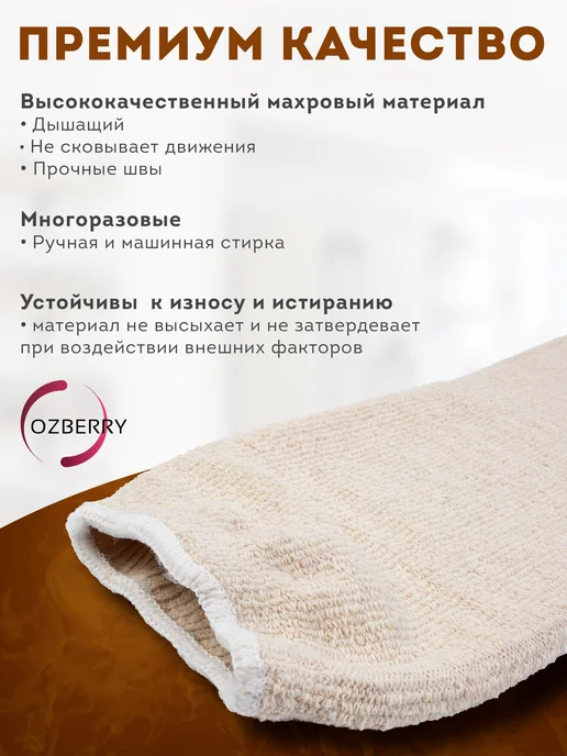 OZBERRY Нарукавники термостойкие защитные, защита от ожогов 2 шт, 2 шт, фото 4