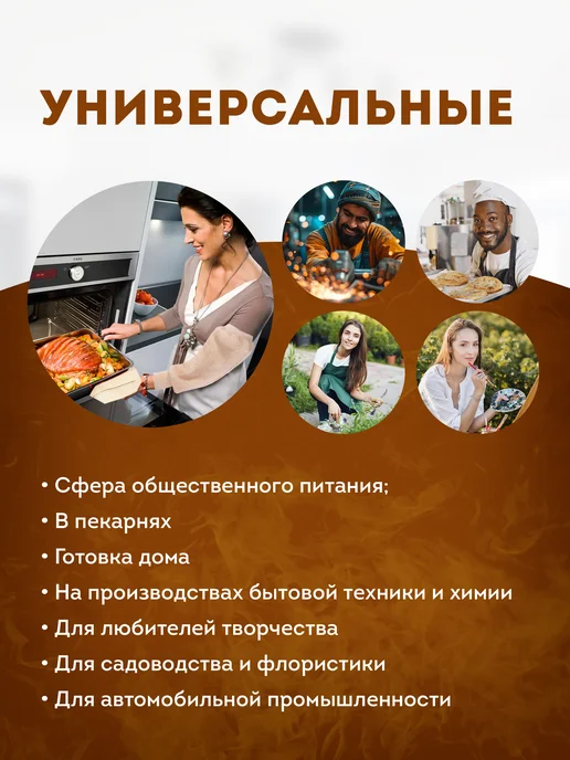 OZBERRY Нарукавники термостойкие защитные, защита от ожогов 2 шт, 2 шт, фото 5