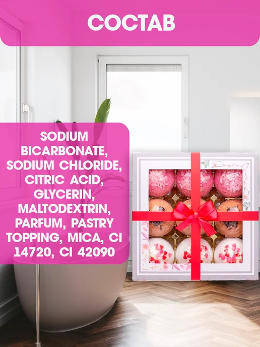 Laboratory KATRIN Набор бурлящих шаров 360 г Candy bath bar" La boite des bonb…, 360 г, фото 3