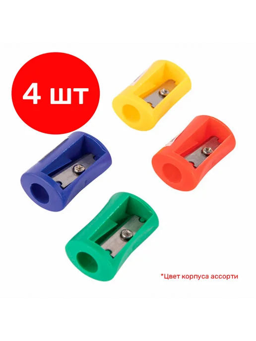 Пифагор Точилка, 8 штук, ассорти, 4 штуки